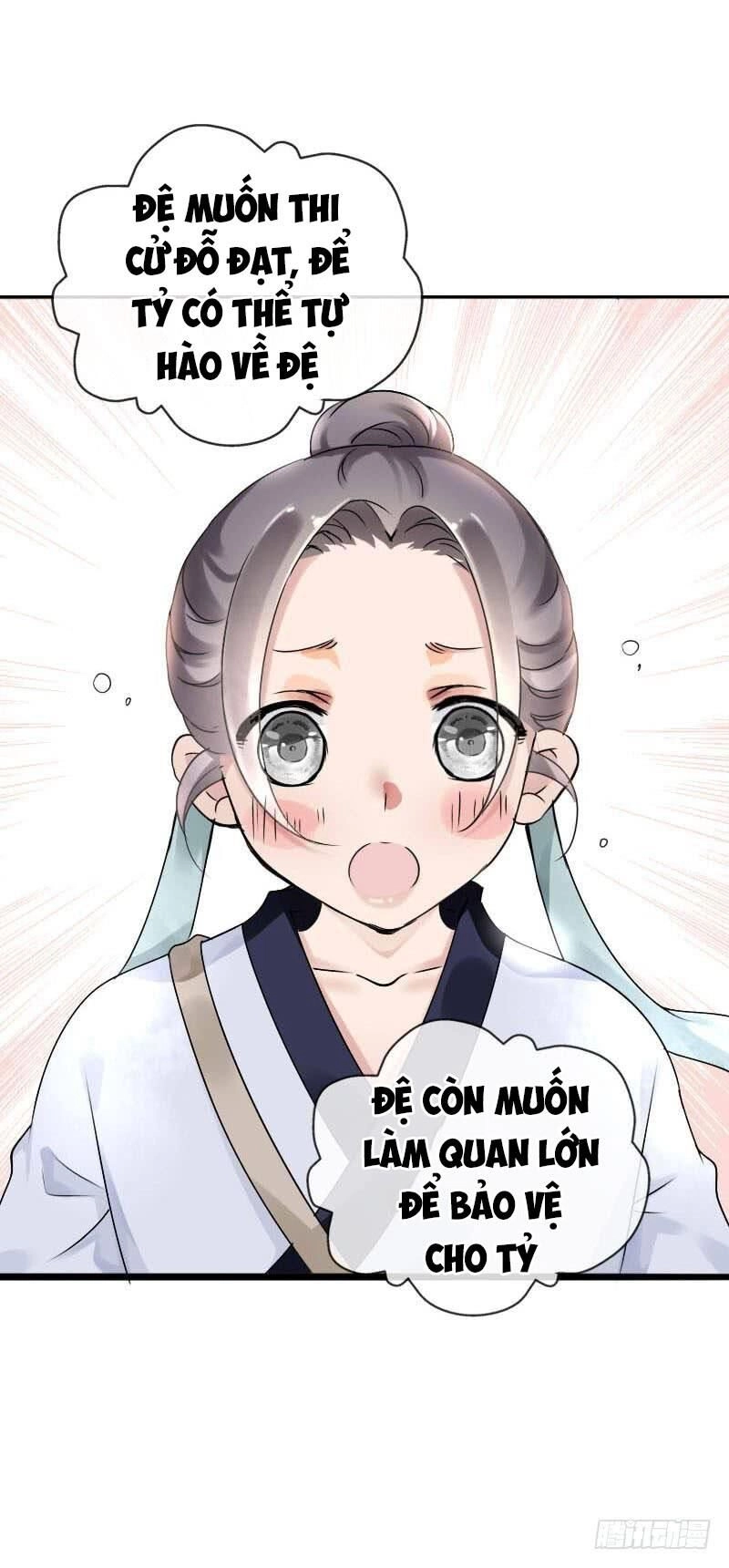 Tiểu Tân Nương Nóng Bỏng Của Nông Gia Chapter 56 - 33