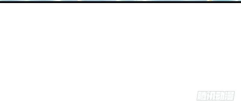 Tiểu Tân Nương Nóng Bỏng Của Nông Gia Chapter 57 - 47