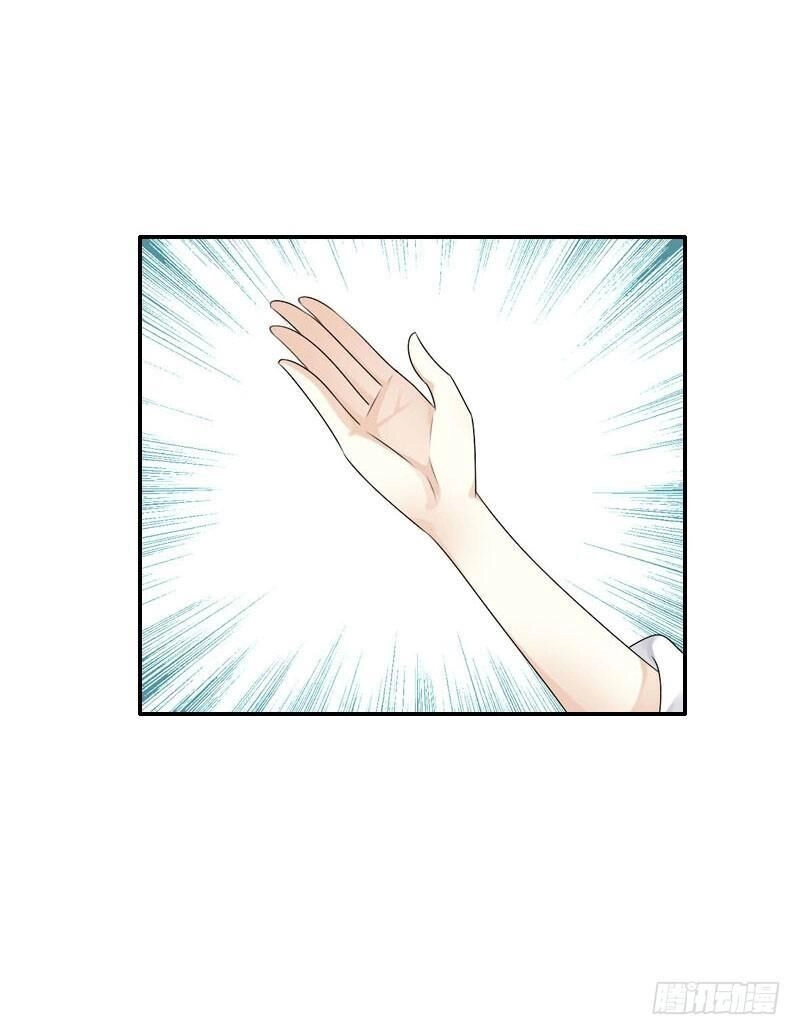 Tiểu Tân Nương Nóng Bỏng Của Nông Gia Chapter 59 - 12