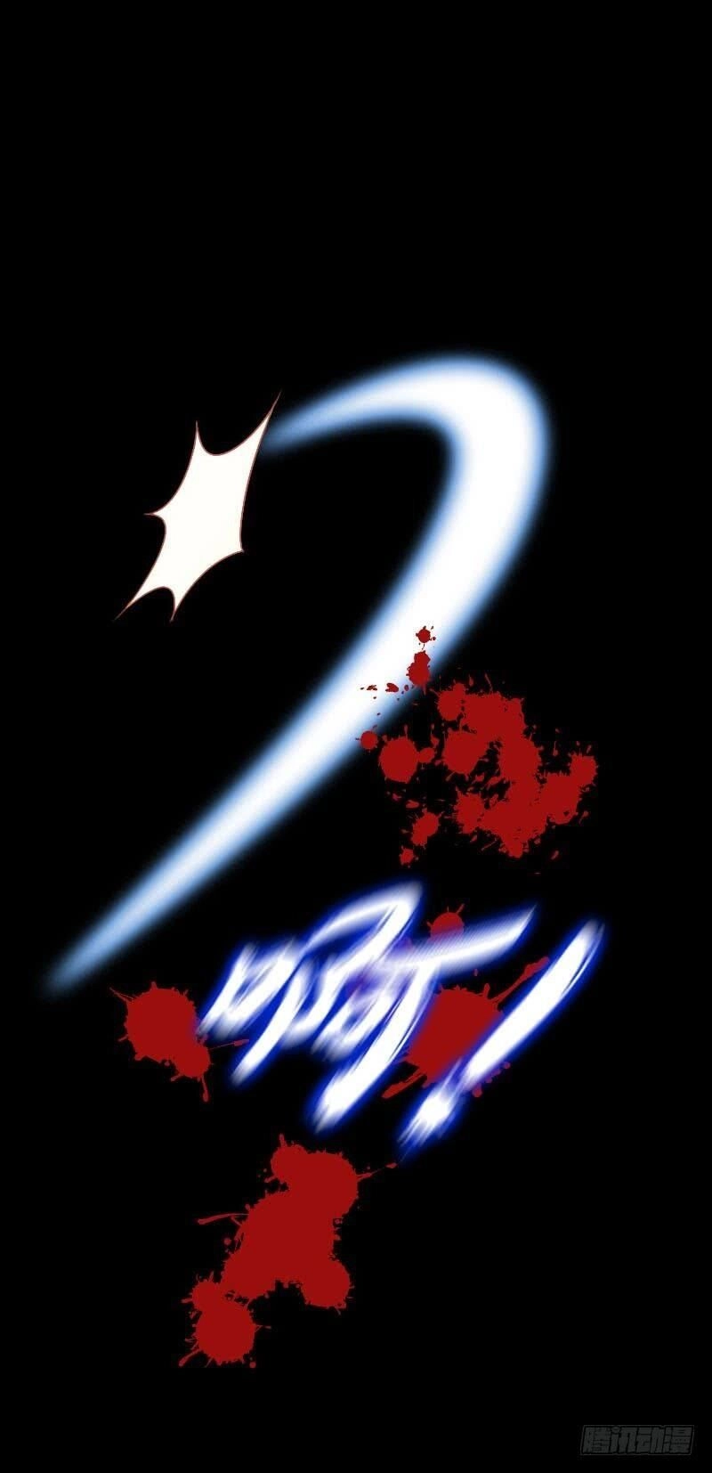 Tiểu Tân Nương Nóng Bỏng Của Nông Gia Chapter 62 - 40