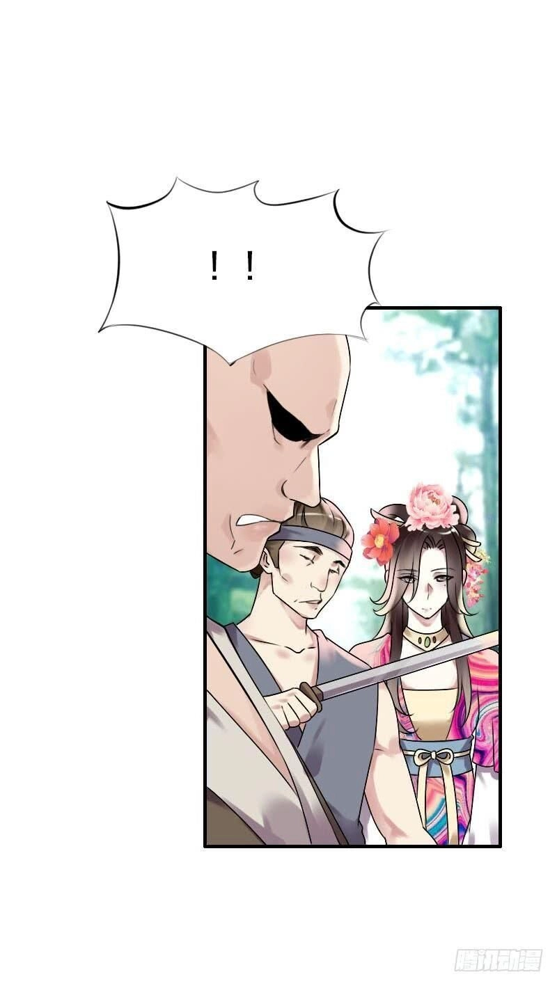 Tiểu Tân Nương Nóng Bỏng Của Nông Gia Chapter 63 - 19