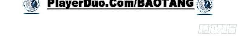 Tiểu Tân Nương Nóng Bỏng Của Nông Gia Chapter 69 - 34