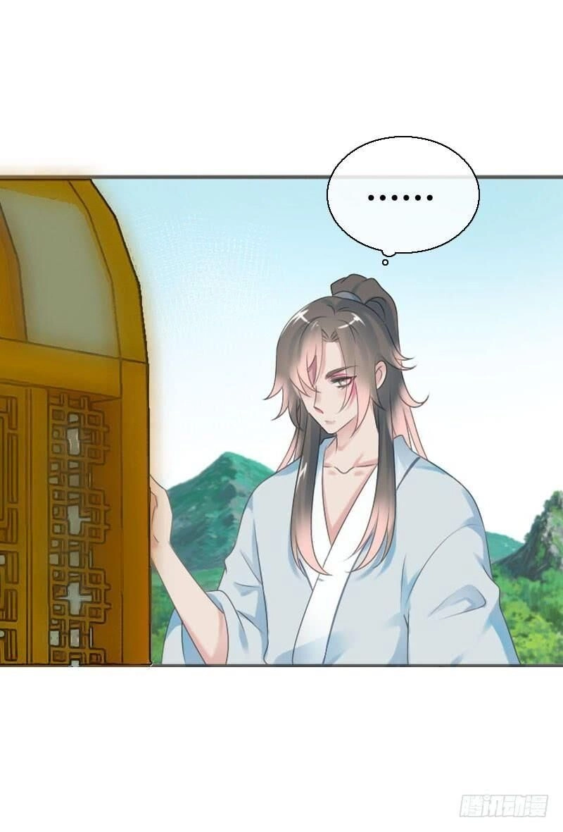 Tiểu Tân Nương Nóng Bỏng Của Nông Gia Chapter 70 - 21