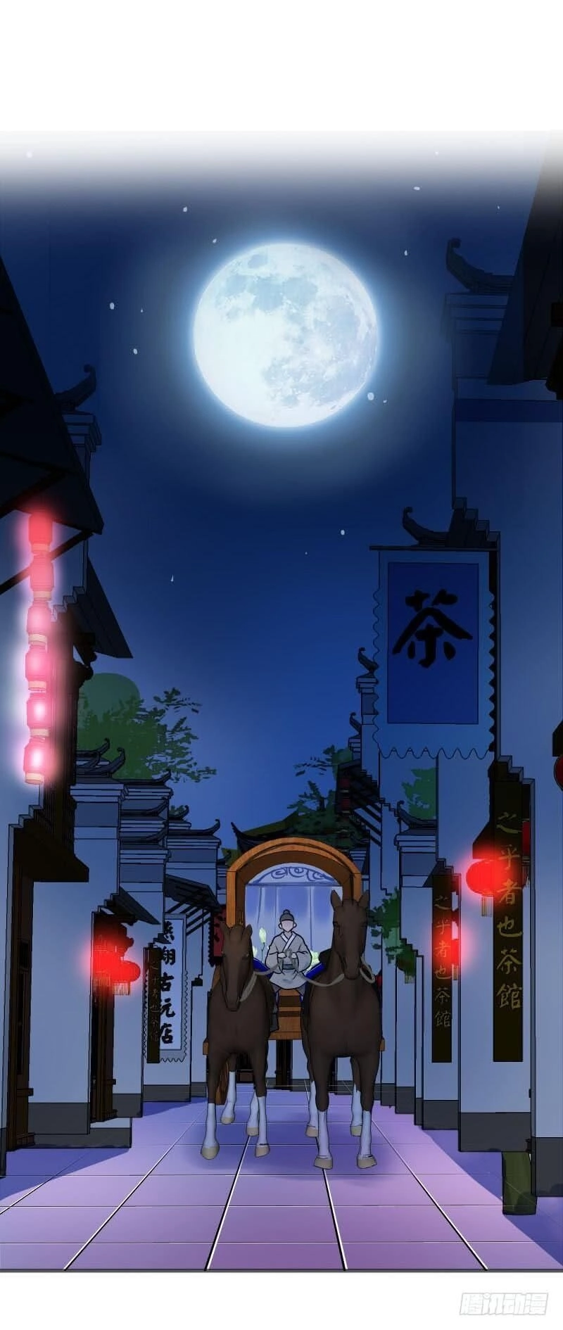 Tiểu Tân Nương Nóng Bỏng Của Nông Gia Chapter 72 - 19