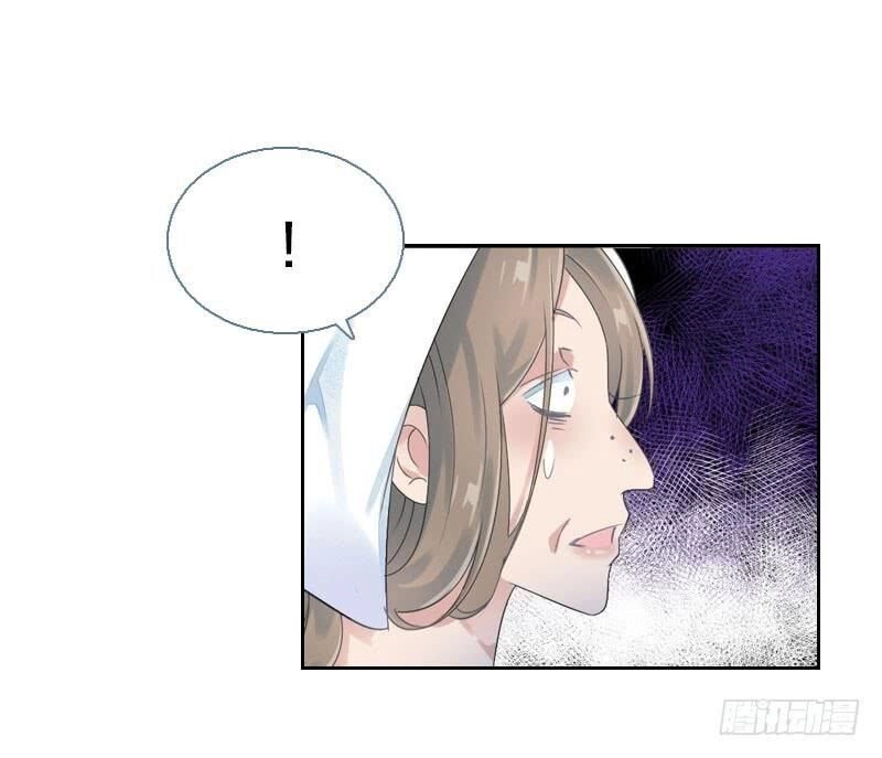 Tiểu Tân Nương Nóng Bỏng Của Nông Gia Chapter 75 - 18