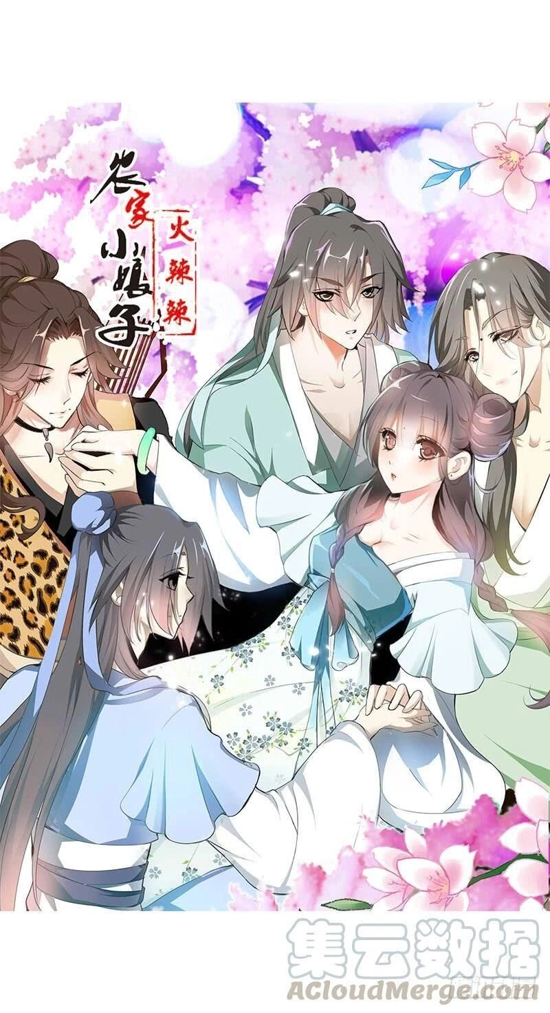 Tiểu Tân Nương Nóng Bỏng Của Nông Gia Chapter 77 - 1