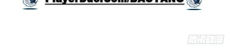 Tiểu Tân Nương Nóng Bỏng Của Nông Gia Chapter 78 - 9