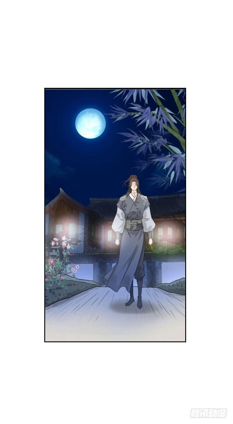 Tiểu Tân Nương Nóng Bỏng Của Nông Gia Chapter 79 - 21