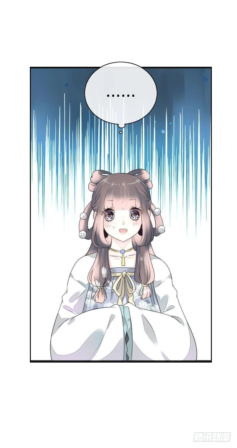 Tiểu Tân Nương Nóng Bỏng Của Nông Gia Chapter 80 - 3