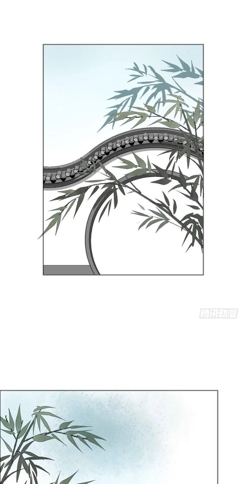 Tiểu Tân Nương Nóng Bỏng Của Nông Gia Chapter 88 - 3