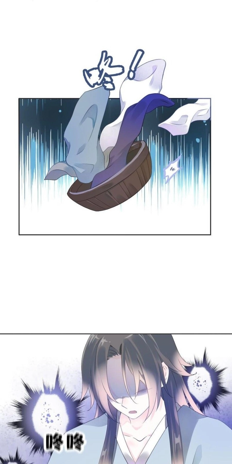 Tiểu Tân Nương Nóng Bỏng Của Nông Gia Chapter 88 - 22