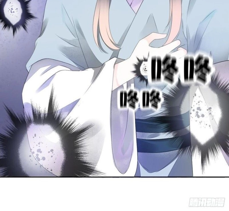 Tiểu Tân Nương Nóng Bỏng Của Nông Gia Chapter 88 - 23