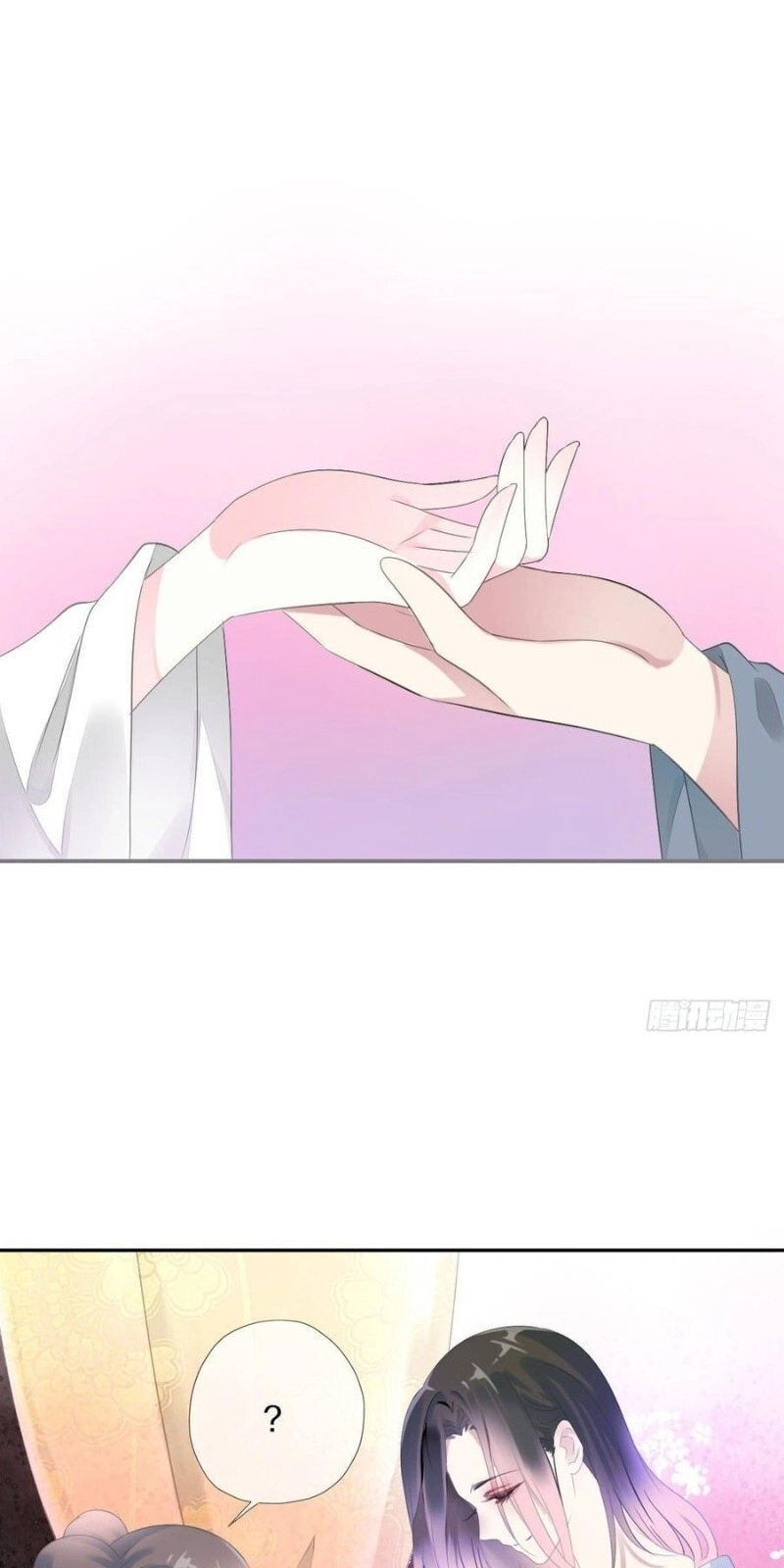 Tiểu Tân Nương Nóng Bỏng Của Nông Gia Chapter 92 - 21