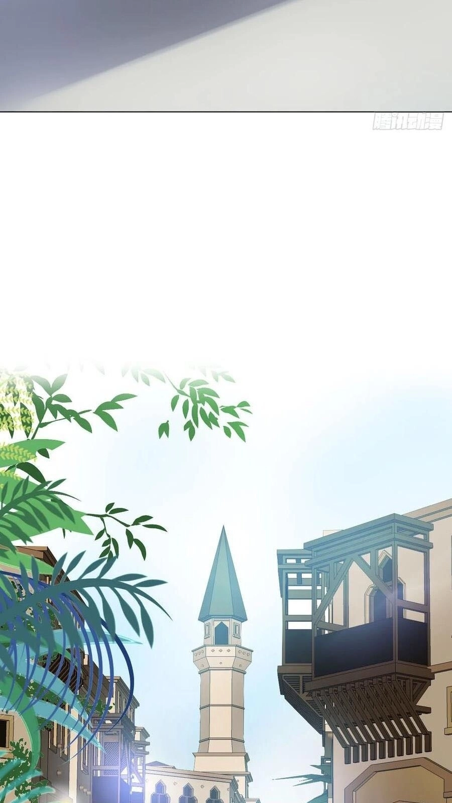 Tiểu Tân Nương Nóng Bỏng Của Nông Gia Chapter 95 - 17