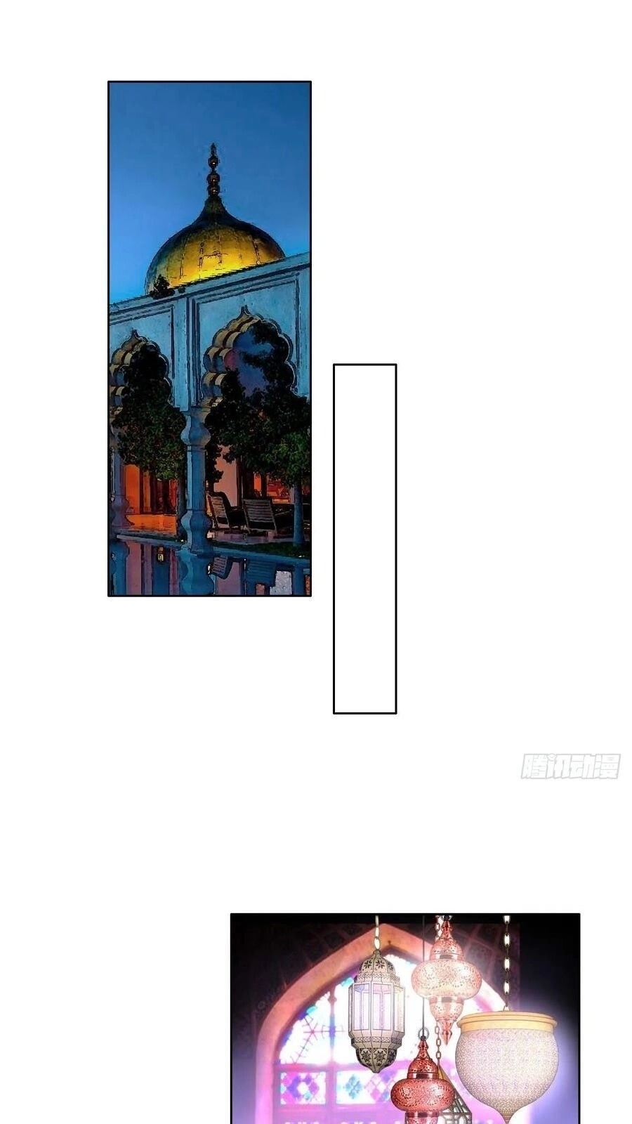 Tiểu Tân Nương Nóng Bỏng Của Nông Gia Chapter 97 - 33