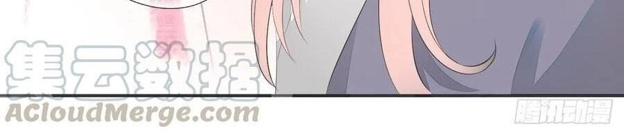 Tiểu Tân Nương Nóng Bỏng Của Nông Gia Chapter 98 - 25