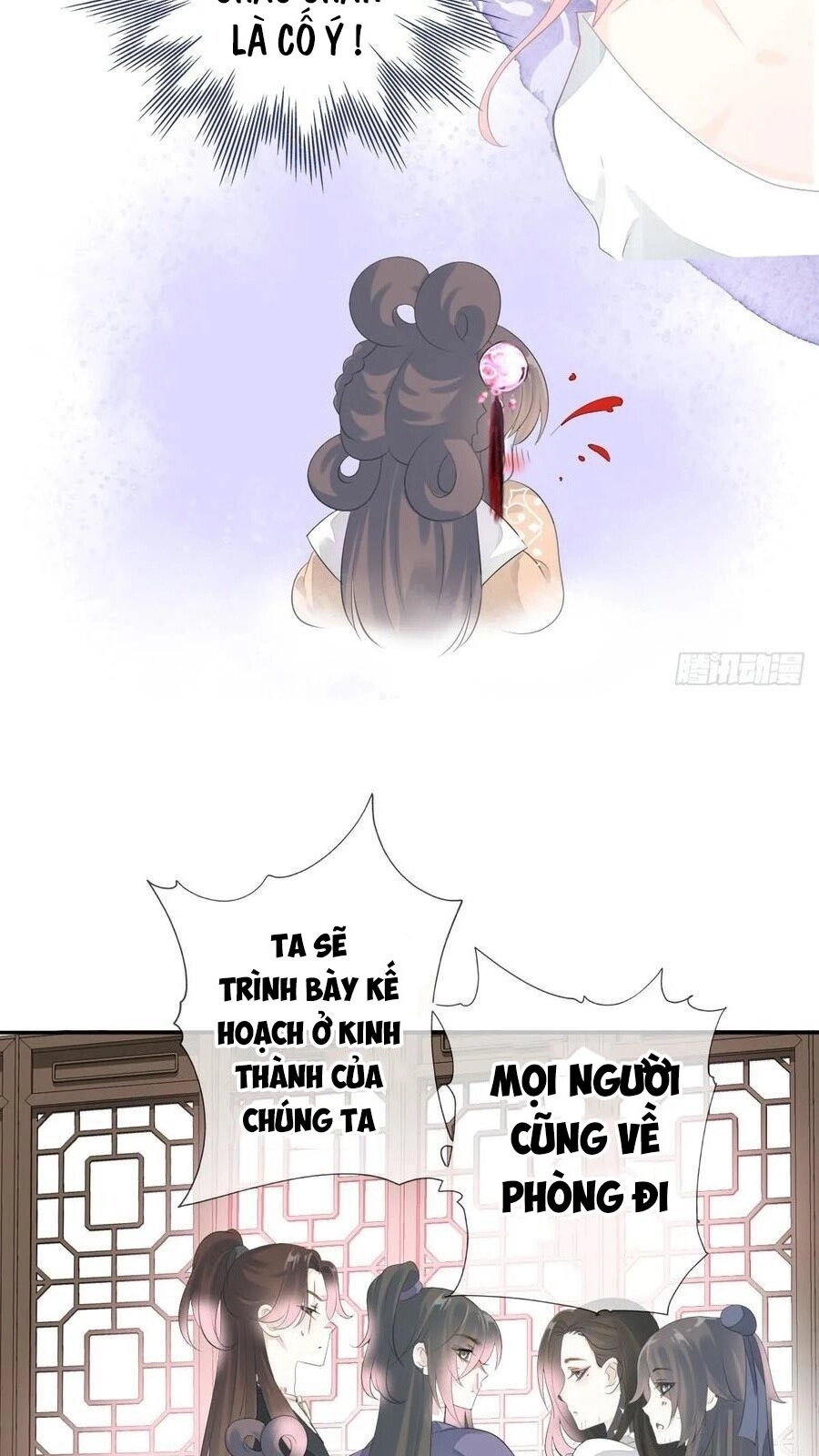 Tiểu Tân Nương Nóng Bỏng Của Nông Gia Chapter 98 - 32