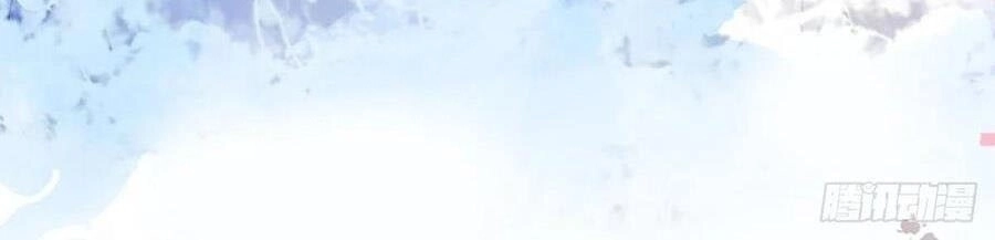 Tiểu Tân Nương Nóng Bỏng Của Nông Gia Chapter 99 - 10