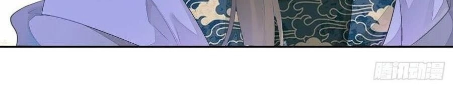 Tiểu Tân Nương Nóng Bỏng Của Nông Gia Chapter 99 - 19