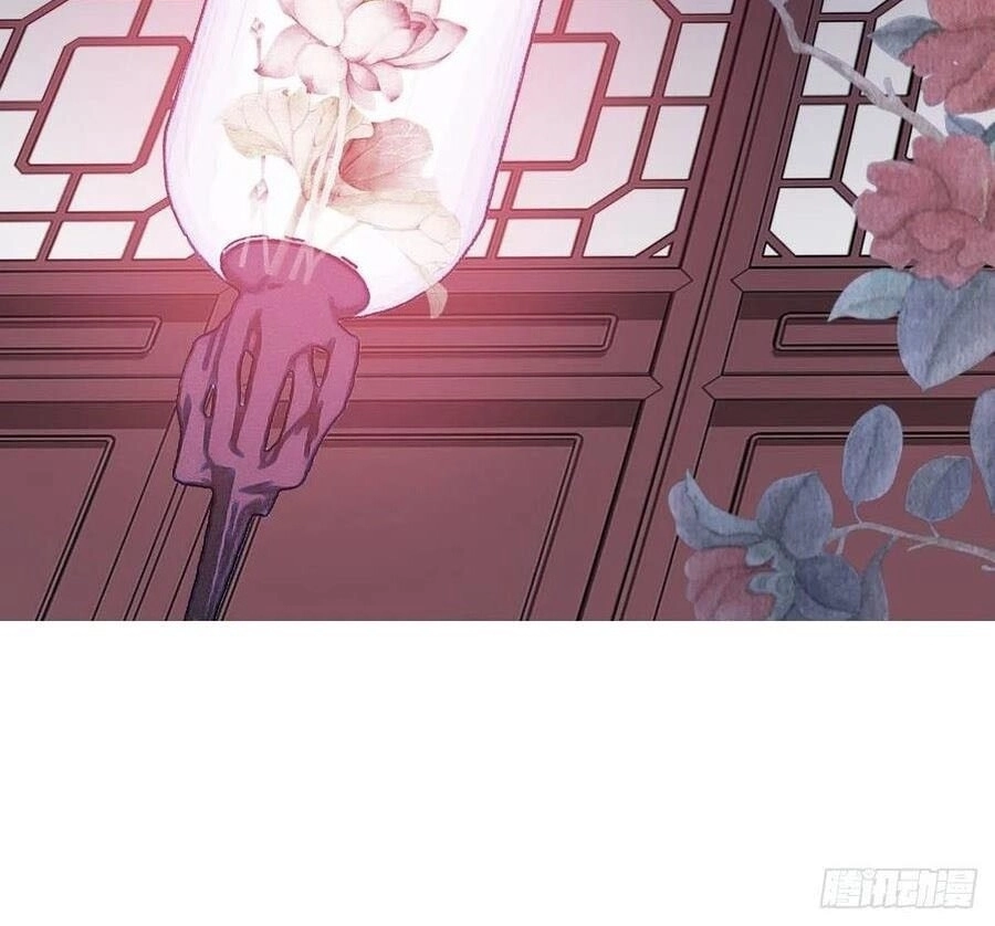 Tiểu Tân Nương Nóng Bỏng Của Nông Gia Chapter 102 - 12