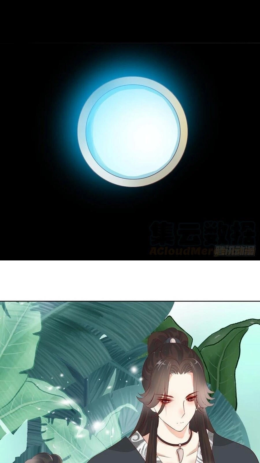 Tiểu Tân Nương Nóng Bỏng Của Nông Gia Chapter 102 - 42