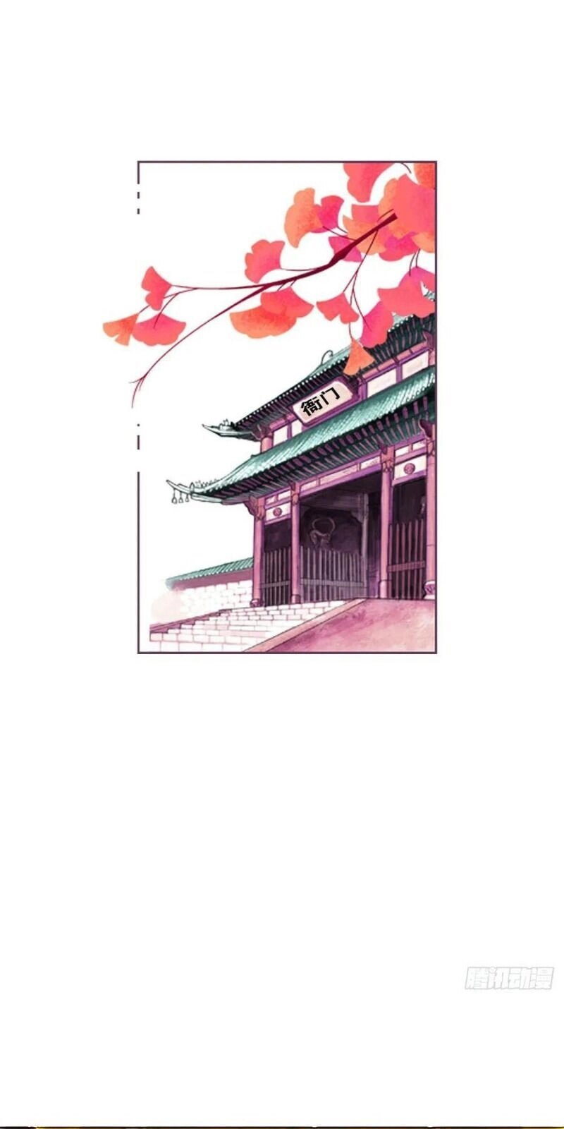 Tiểu Tân Nương Nóng Bỏng Của Nông Gia Chapter 109 - 27