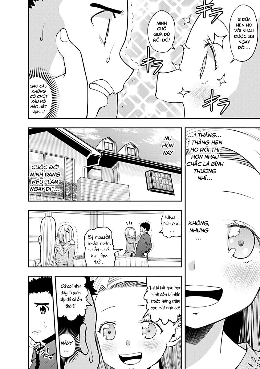 Omoi Ga Omoi Omoi-San Chapter 22.5 - 4