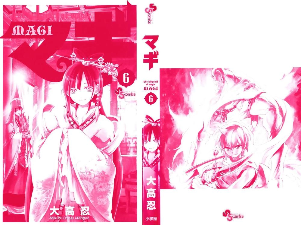 Magi: Bậc Thầy Pháp Thuật Chapter 49 - 3