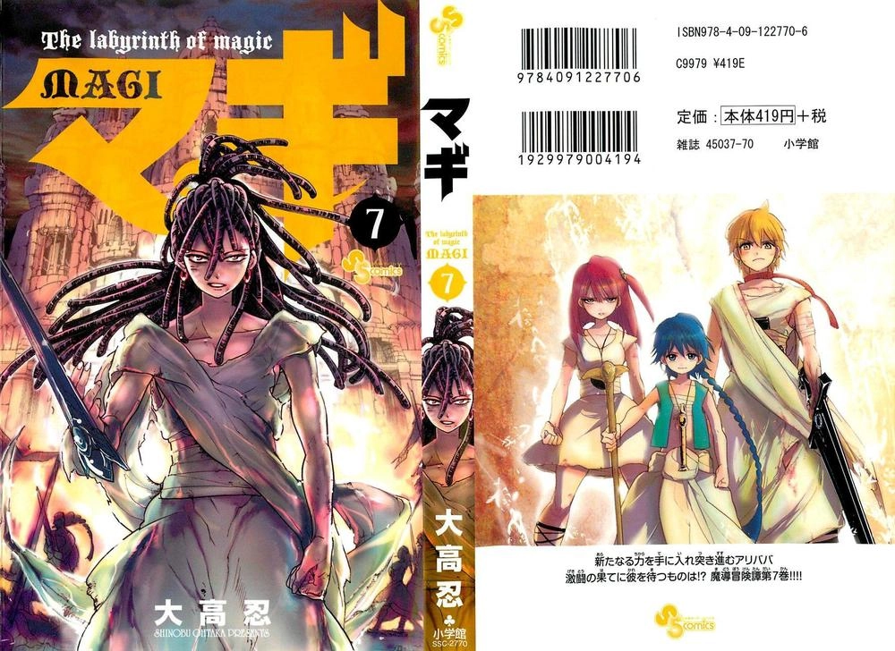 Magi: Bậc Thầy Pháp Thuật Chapter 59 - 3