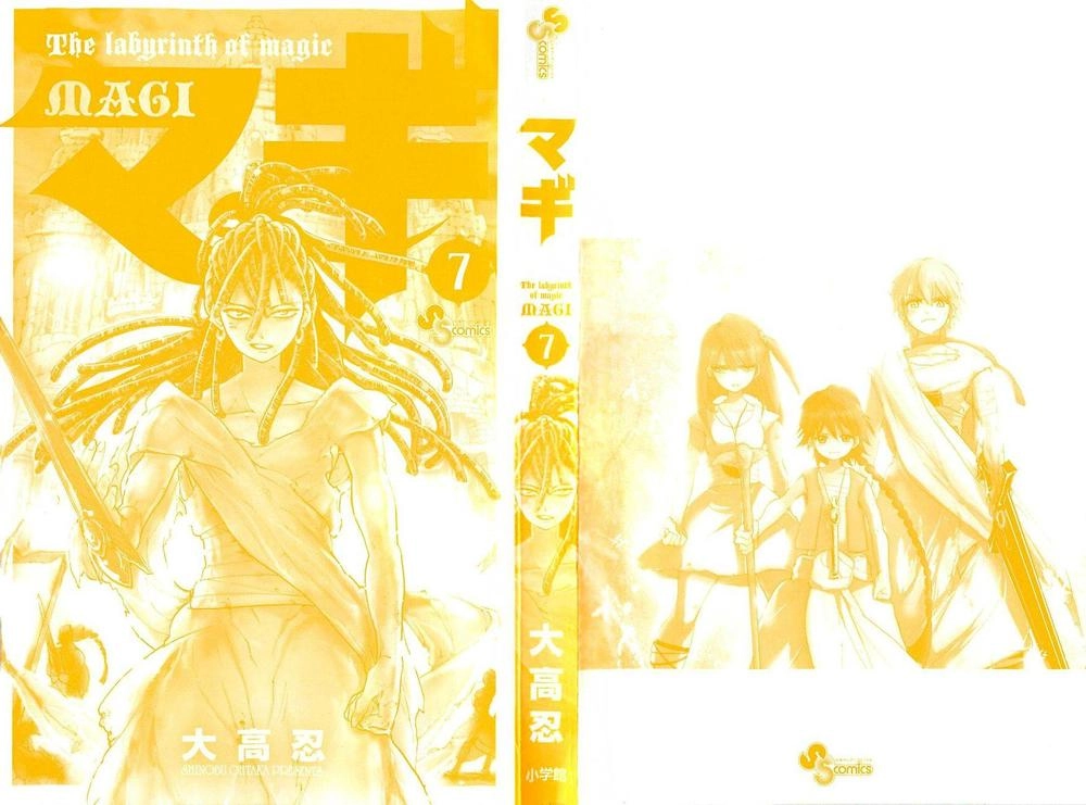 Magi: Bậc Thầy Pháp Thuật Chapter 59 - 6