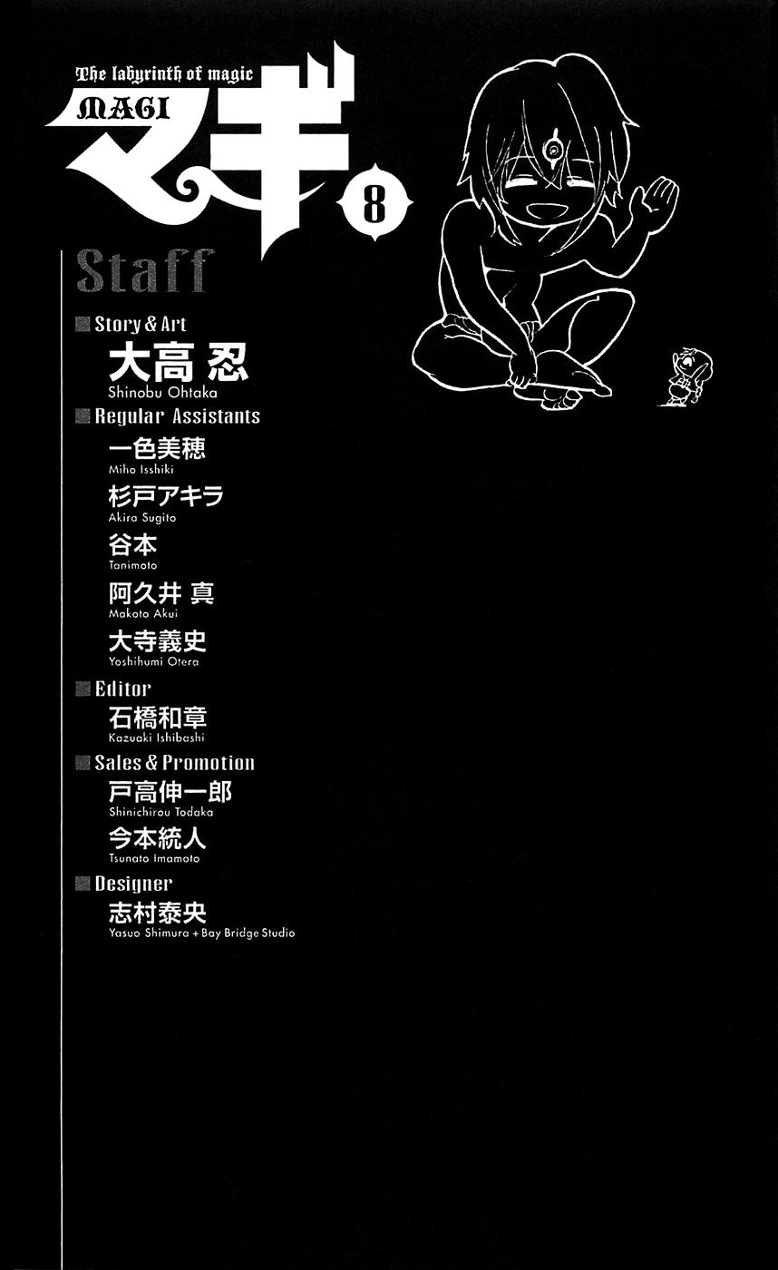 Magi: Bậc Thầy Pháp Thuật Chapter 78 - 21