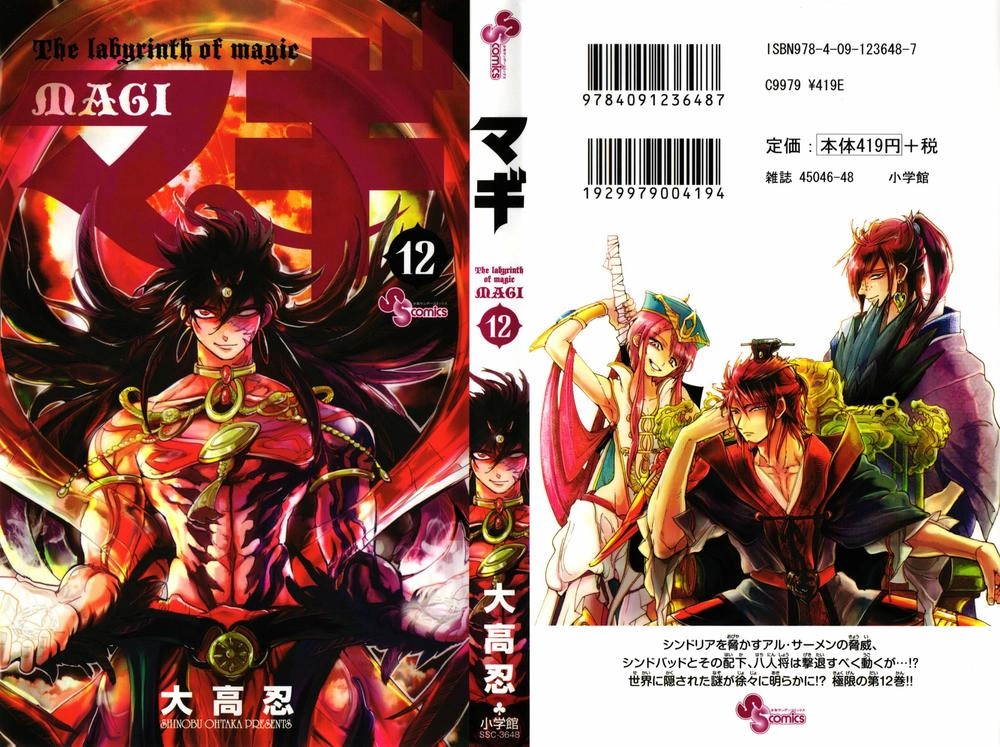 Magi: Bậc Thầy Pháp Thuật Chapter 109 - 2