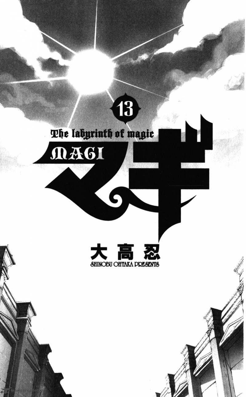 Magi: Bậc Thầy Pháp Thuật Chapter 119 - 3