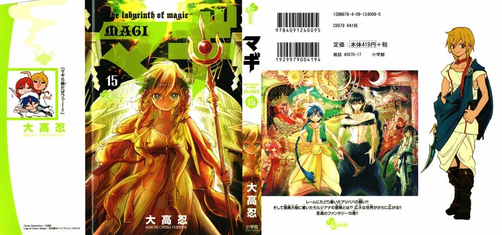 Magi: Bậc Thầy Pháp Thuật Chapter 139 - 2
