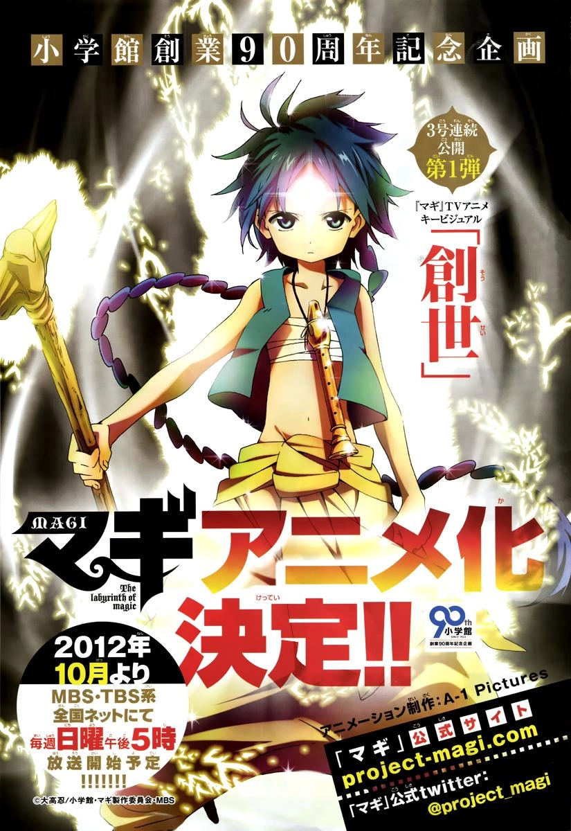 Magi: Bậc Thầy Pháp Thuật Chapter 145 - 2