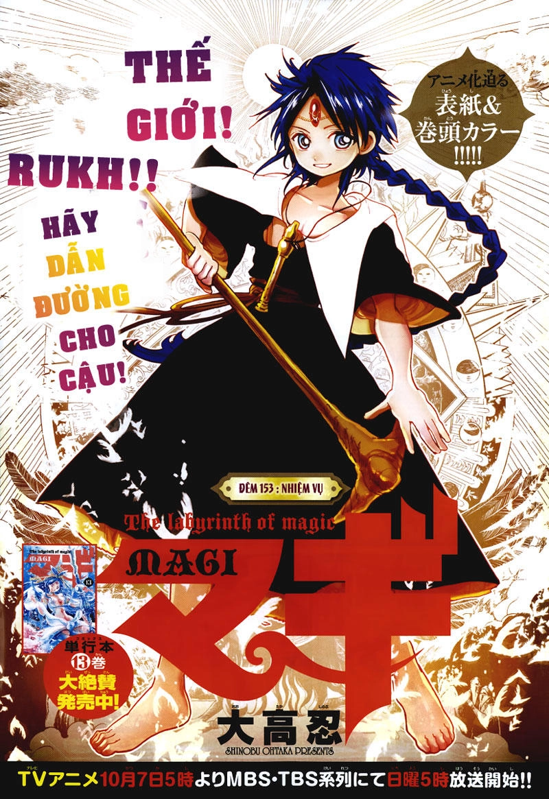 Magi: Bậc Thầy Pháp Thuật Chapter 153 - 4