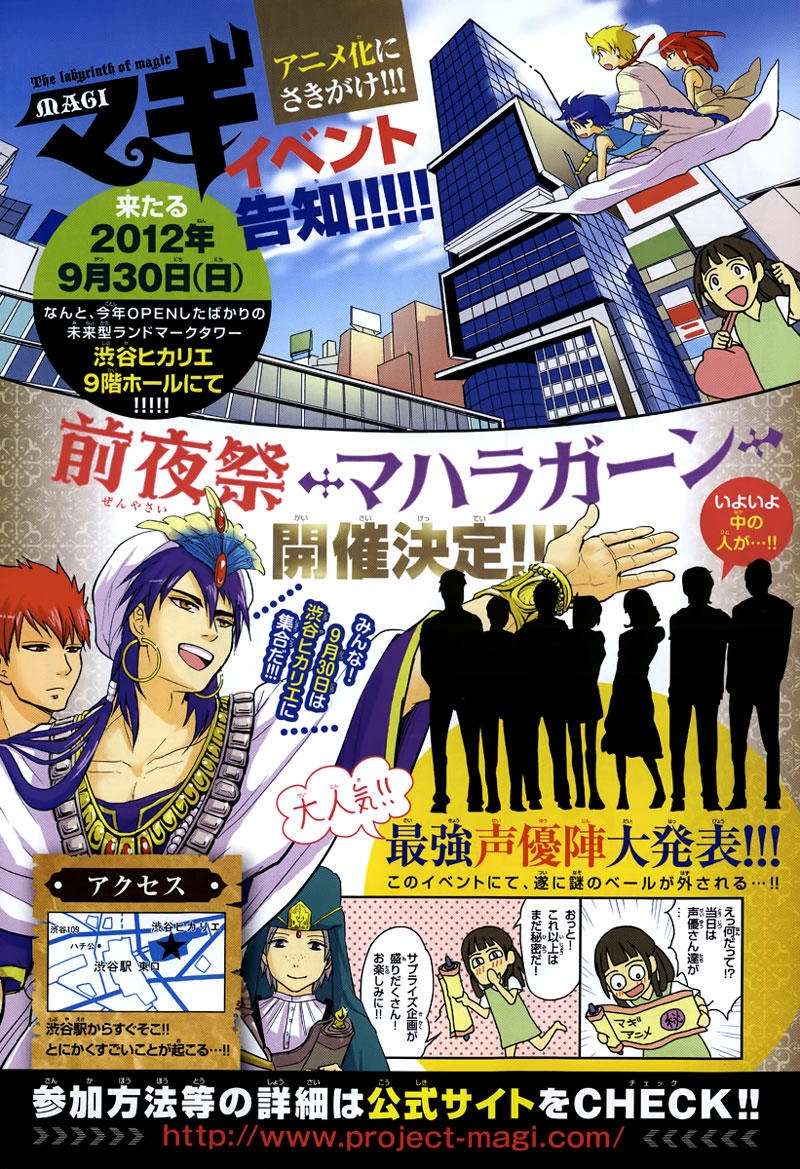 Magi: Bậc Thầy Pháp Thuật Chapter 153 - 7