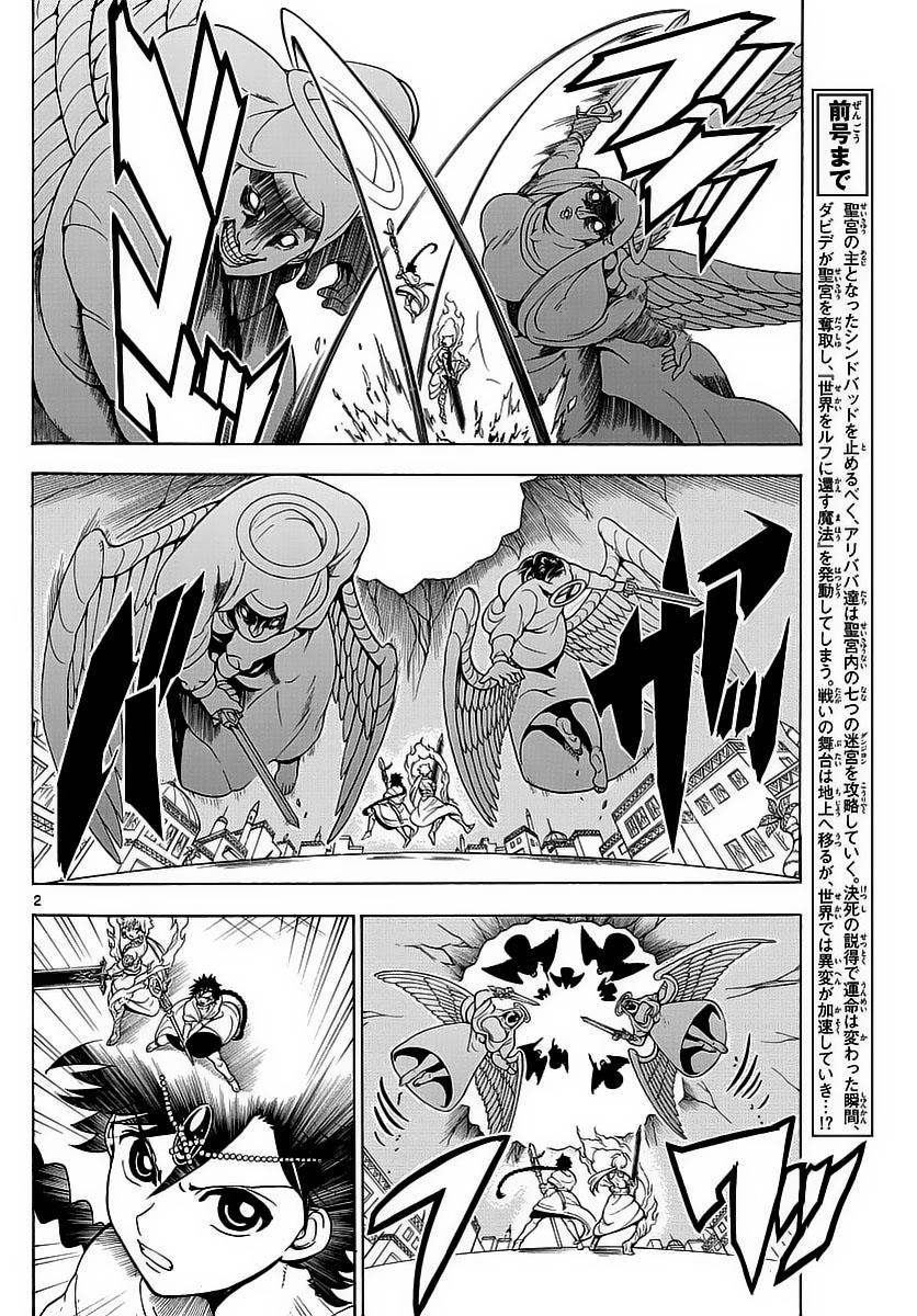 Magi: Bậc Thầy Pháp Thuật Chapter 354 - 4