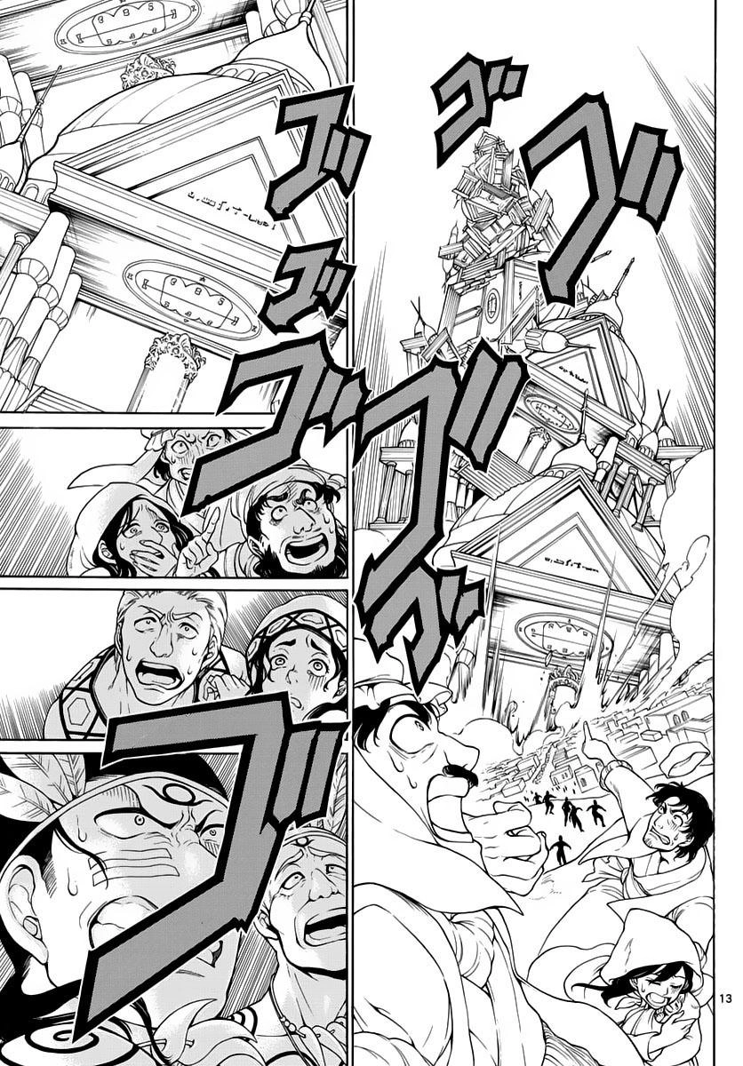 Magi: Bậc Thầy Pháp Thuật Chapter 364 - 15