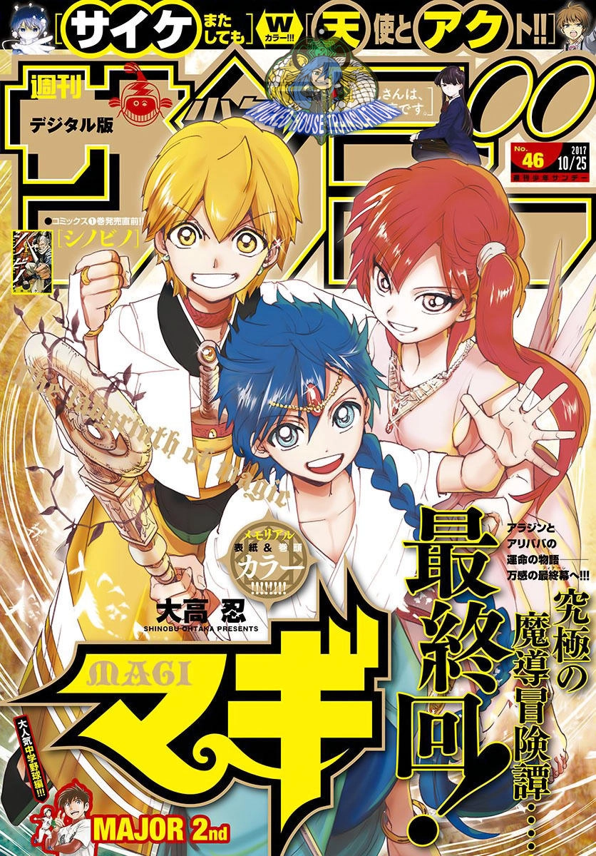 Magi: Bậc Thầy Pháp Thuật Chapter 369 - 3