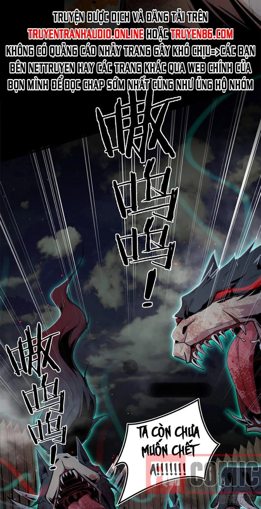 Sủng Mị Chapter 1 - 24