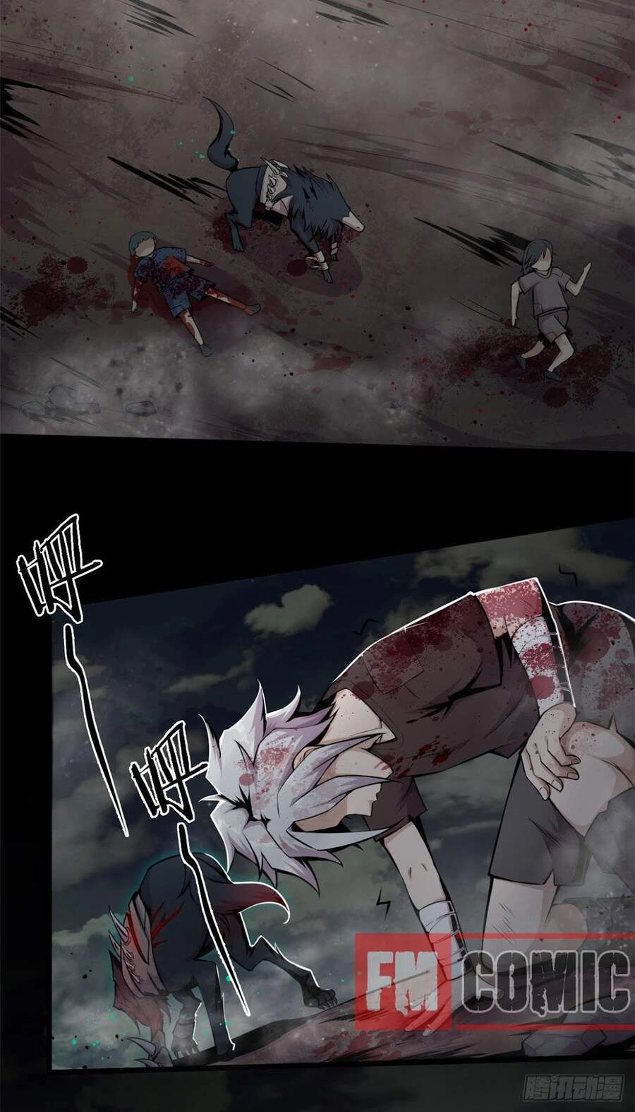 Sủng Mị Chapter 2 - 17