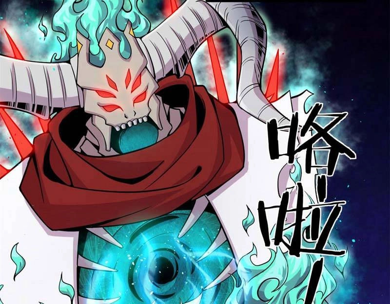 Sủng Mị Chapter 12 - 4