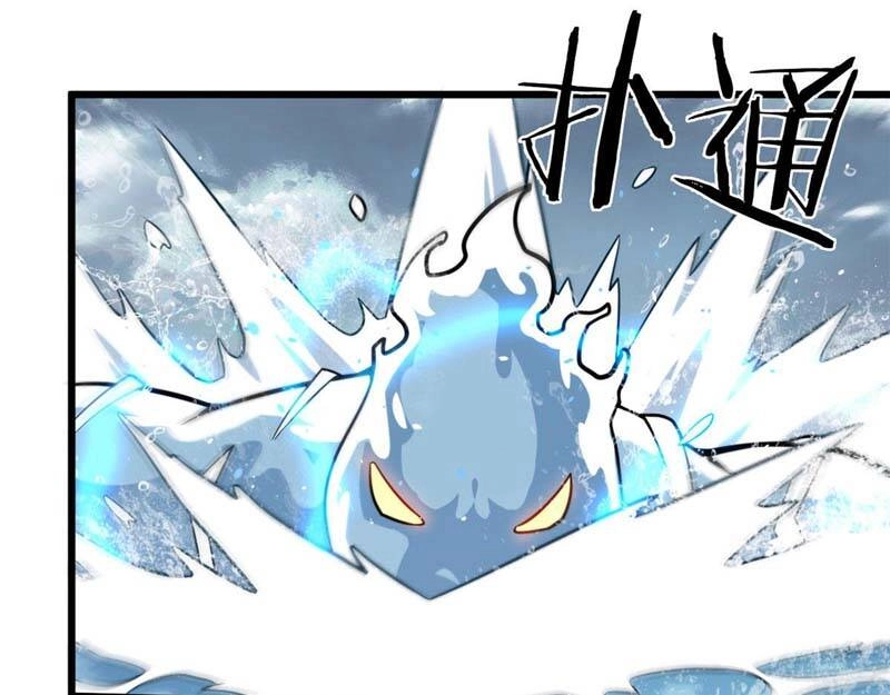 Sủng Mị Chapter 18 - 23