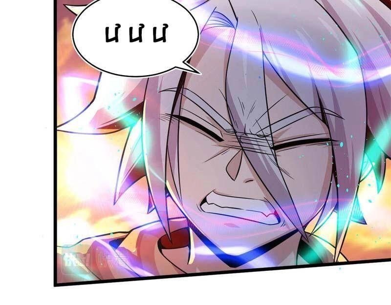 Sủng Mị Chapter 25 - 9