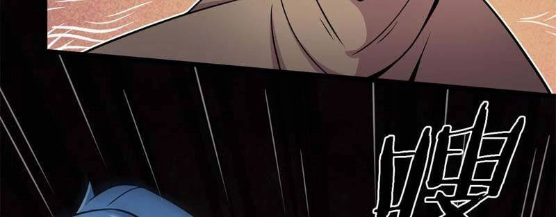 Sủng Mị Chapter 31 - 12