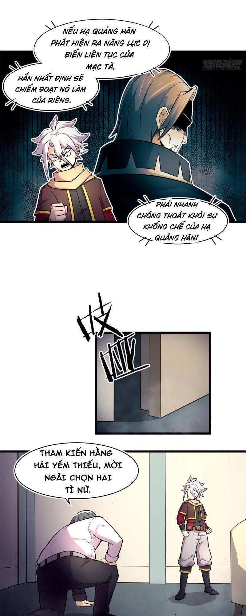 Sủng Mị Chapter 53 - 9