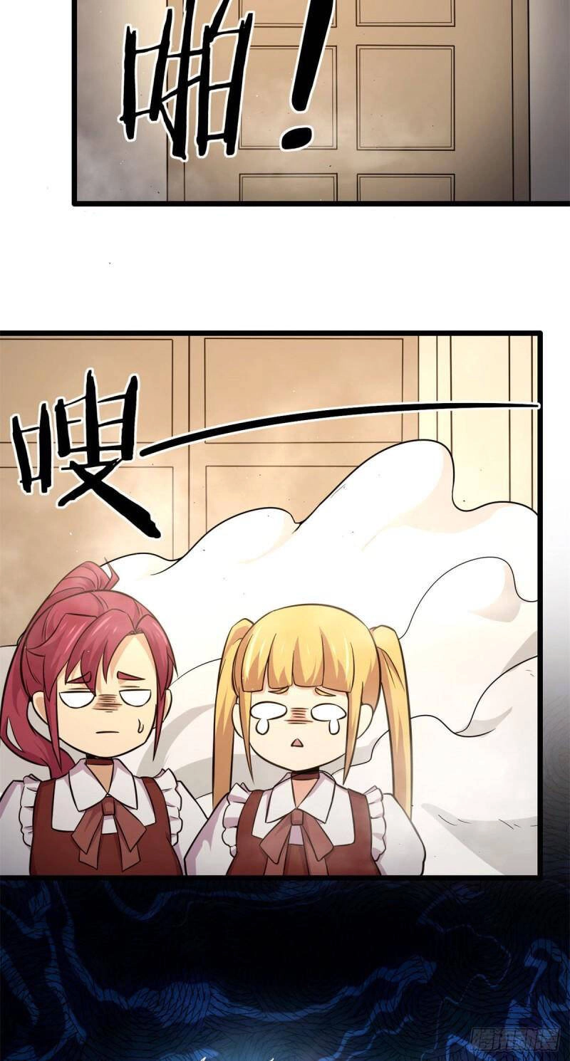 Sủng Mị Chapter 53 - 16