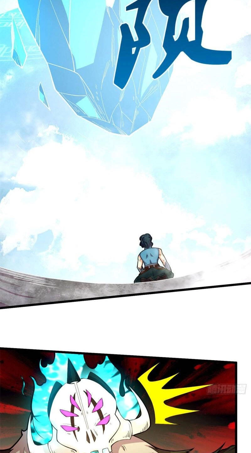 Sủng Mị Chapter 57 - 20