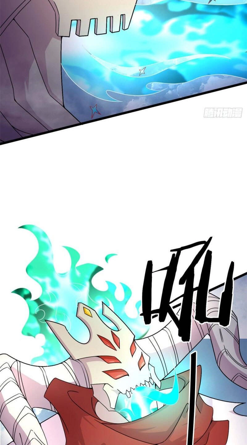 Sủng Mị Chapter 58 - 17